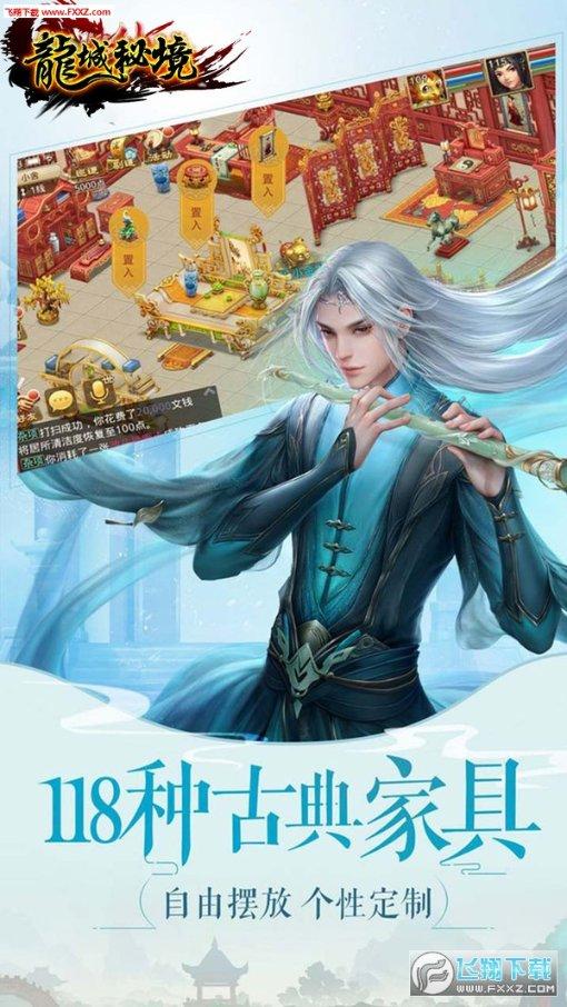 魔狐泡泡龙