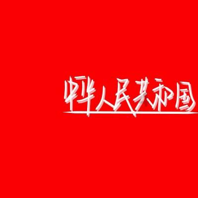 自由勇士历险记3