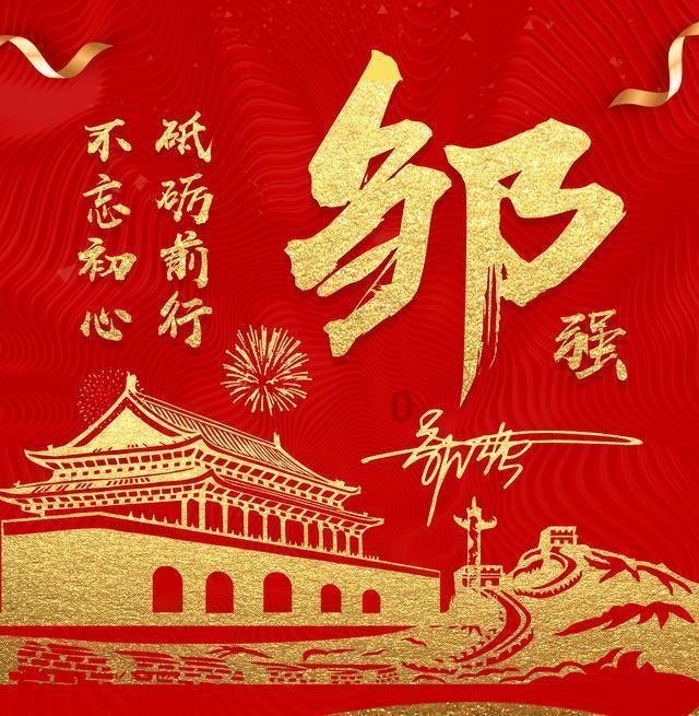 梦幻西游手游
