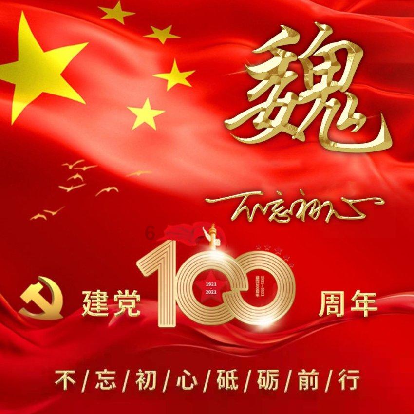 数学难题
