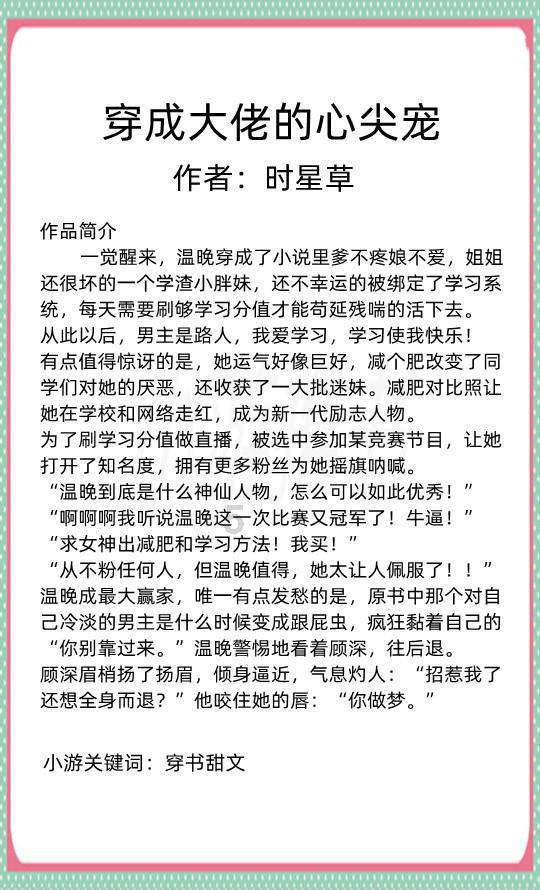 植物大战僵尸8